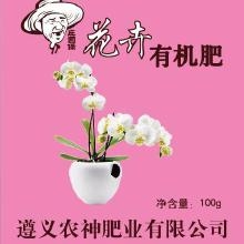 黔东南有机肥销售厂家